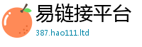 2025新奥天天开好彩开奖结果尚2025年免费资料大全最新版本